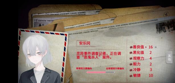 易次元絕對零度he攻略：游戲he線結(jié)局觸發(fā)技巧