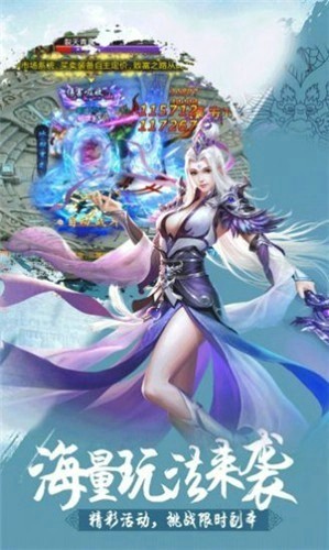 萬仙朝尊游戲版截圖5
