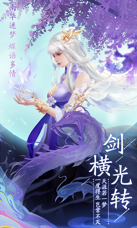 次元妖神記手游正式版截圖3