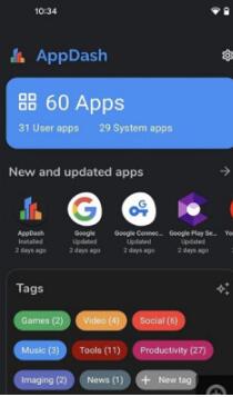 appdash應(yīng)用管理器軟件安卓版截圖2