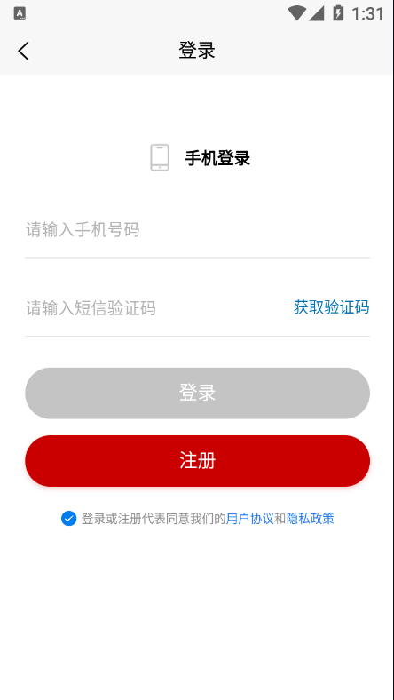現(xiàn)代日語APP最新版截圖1
