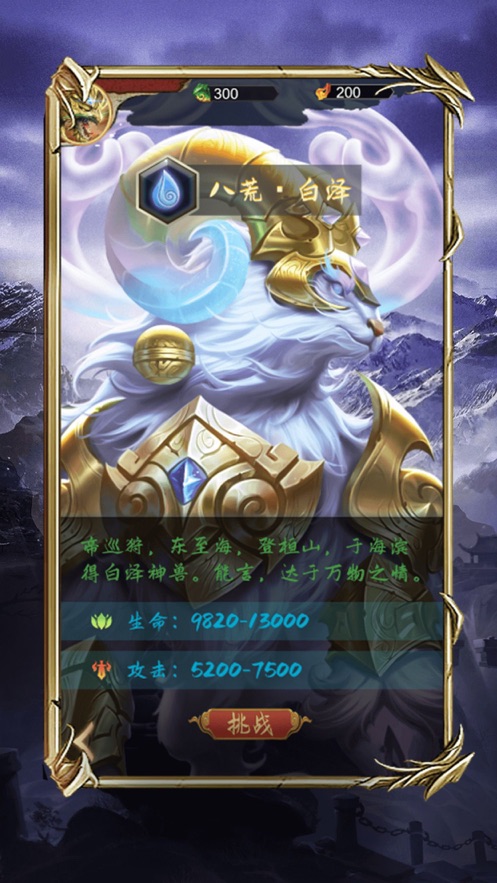 山?；孟胫菊媸钟谓貓D1
