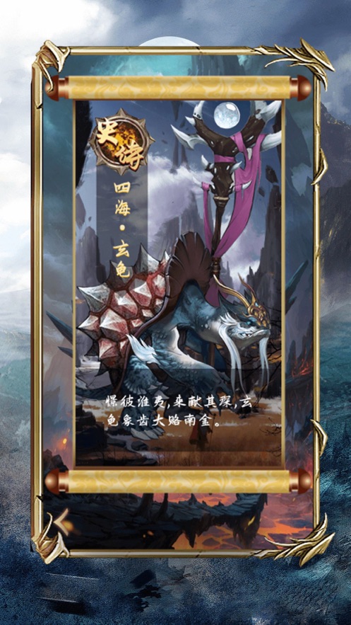 山?；孟胫菊媸钟谓貓D2