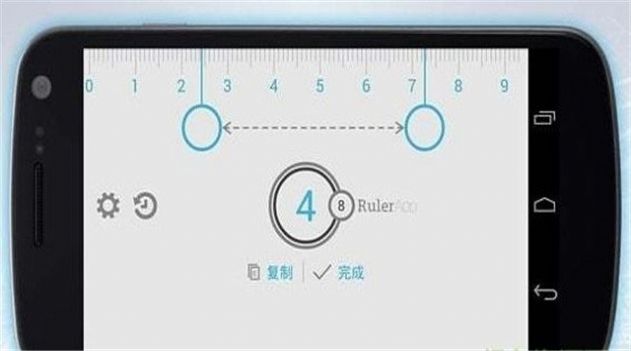測量尺寸1:1的手機軟件截圖3