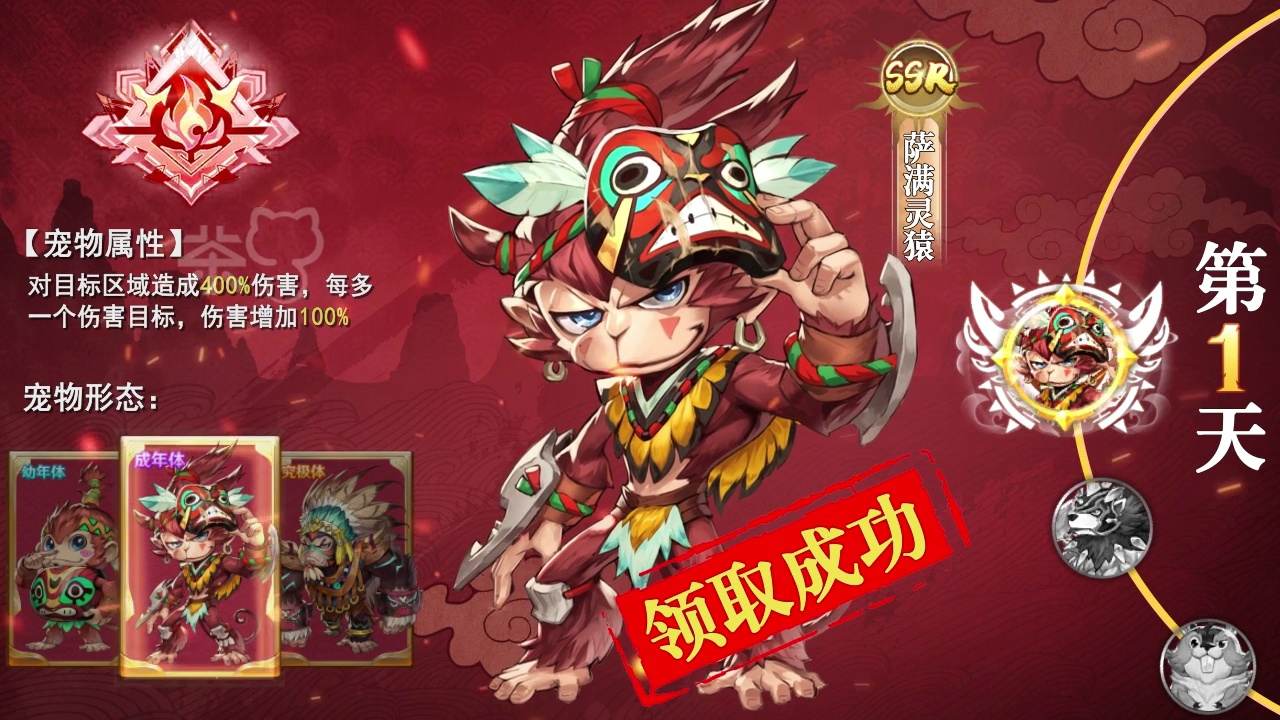 獵龍之谷手游正式版截圖1
