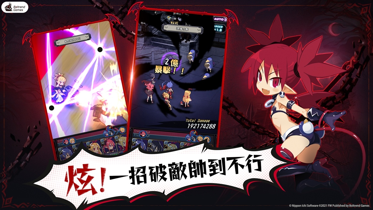 魔界战记Disgaea RPG台服下载最新版截图1: