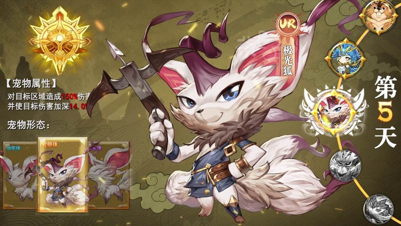 獵龍之谷手游正式版截圖3