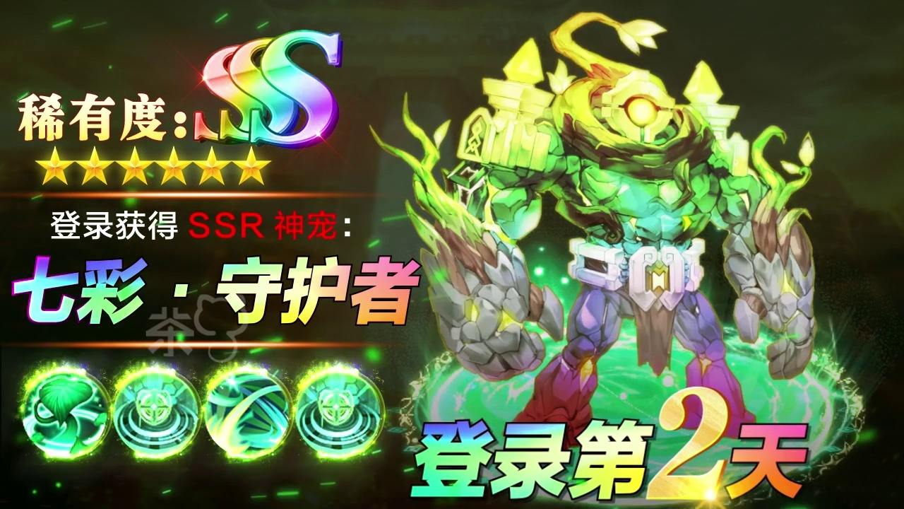 獵龍之谷手游正式版截圖4