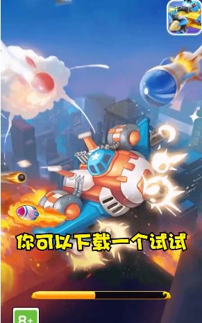 開(kāi)心小飛機(jī)領(lǐng)紅包版下載截圖2