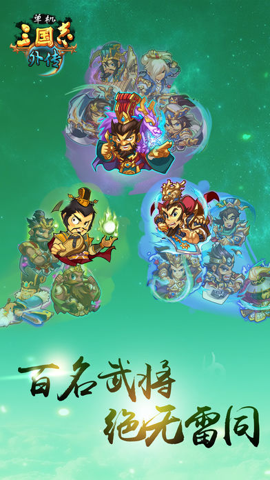 魔獸菜鳥三國(guó)rpg游戲正式版截圖3
