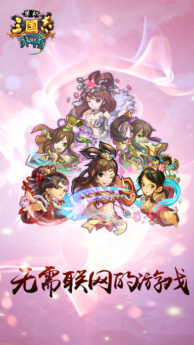 魔獸菜鳥三國(guó)rpg游戲正式版截圖4