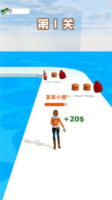 富婆沖沖沖游戲安卓版截圖4