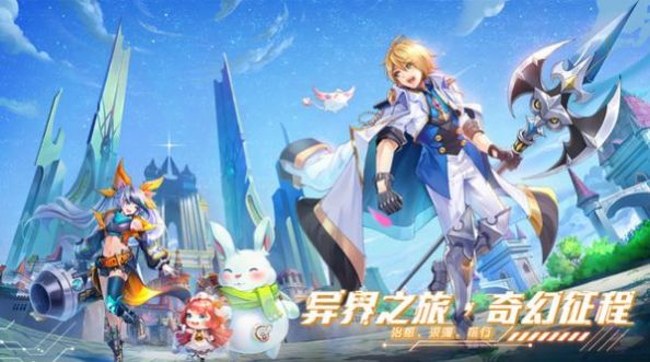 星痕雀語風暴幻想正版手游截圖3