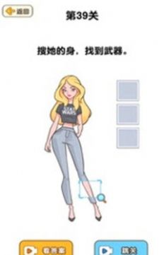 腦洞游戲盒子游戲安卓版截圖1