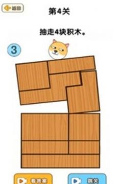 腦洞游戲盒子游戲安卓版截圖3