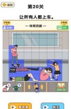 腦洞游戲盒子游戲安卓版截圖2