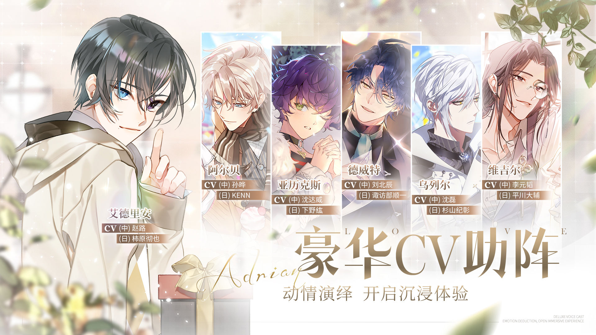 少女的王座3.0.0暑期新版本更新版截圖5