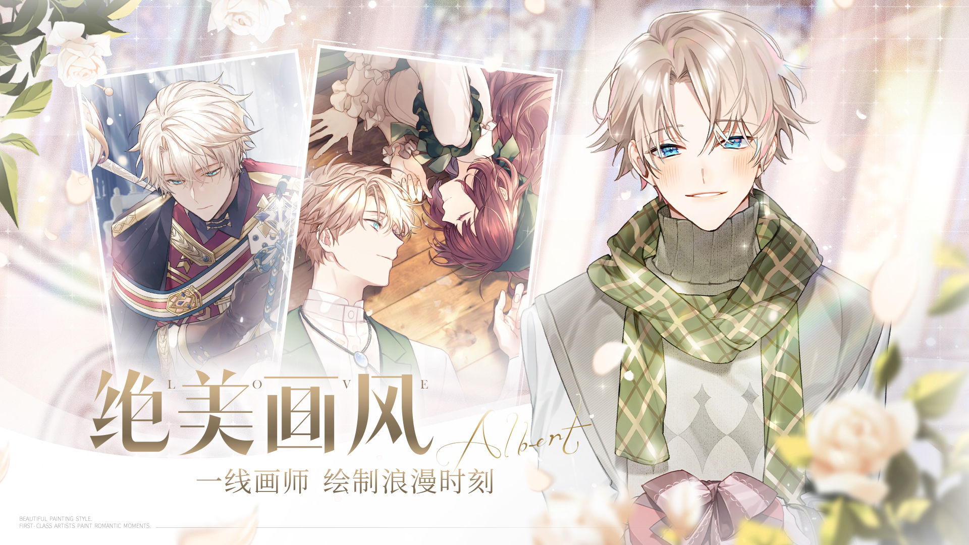 少女的王座3.0.0暑期新版本更新版截圖4