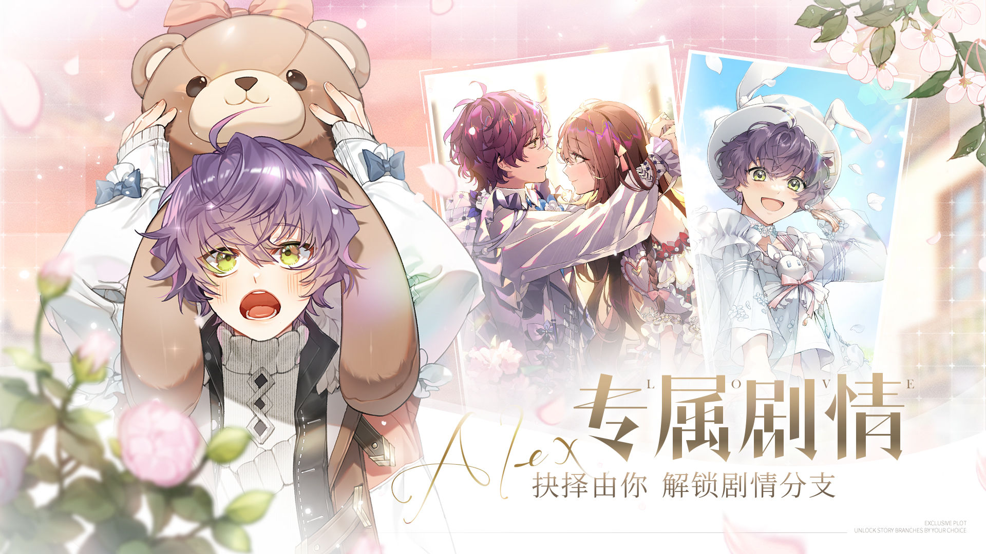 少女的王座3.0.0暑期新版本更新版截圖2