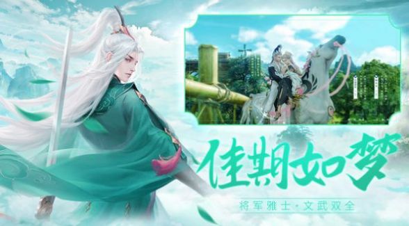 千王江湖戀手游版最新版截圖1