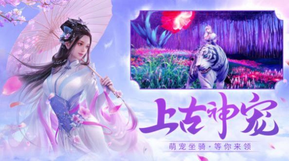 千王江湖戀手游版最新版截圖2