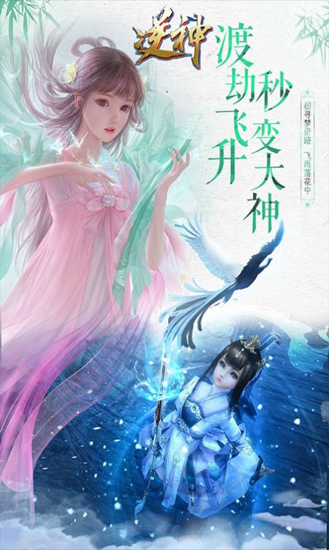 一劍斬仙之無雙手游版截圖3