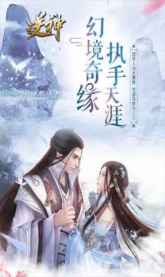 一劍斬仙之無雙手游版截圖5