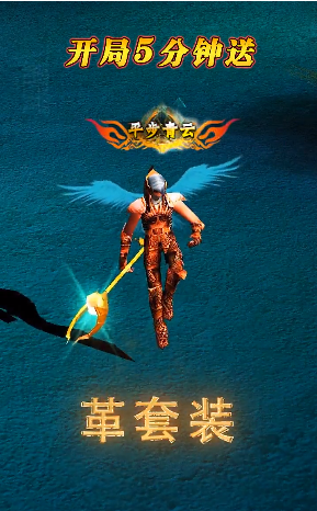 木瓜高爆大天使正版手游截圖3