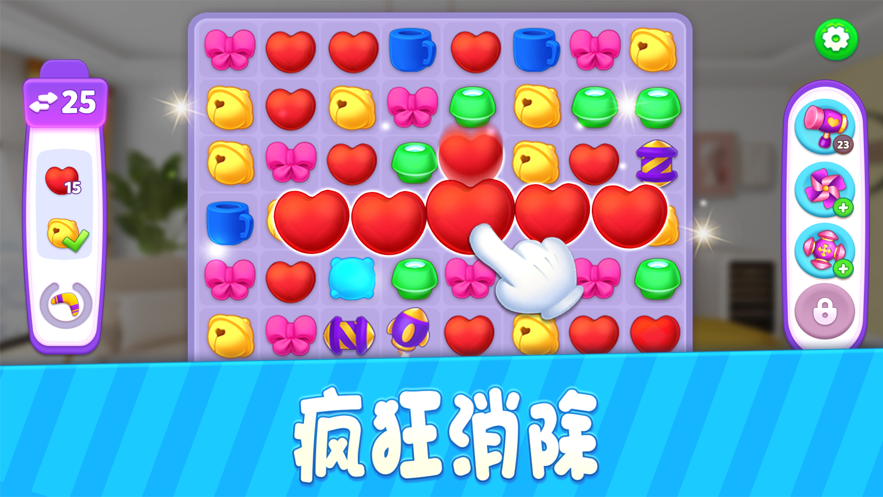 小家設(shè)計家裝圖鑒游戲蘋果版截圖3