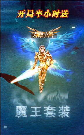 木瓜高爆大天使正版手游截圖1