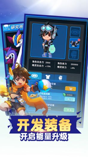 迪卡精靈正版手游截圖1