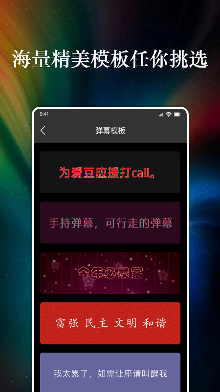 特效字幕組APP版截圖4