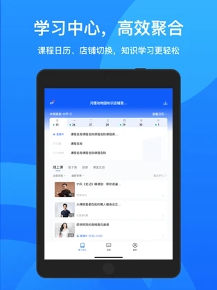 鵝學(xué)習(xí)app版截圖1