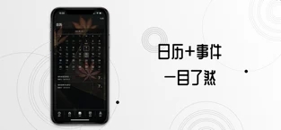生日小豬app手機版截圖2
