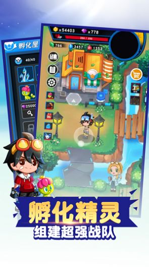迪卡精靈正版手游截圖2