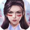 蜀山鎮(zhèn)魂曲之渡劫手游安卓版