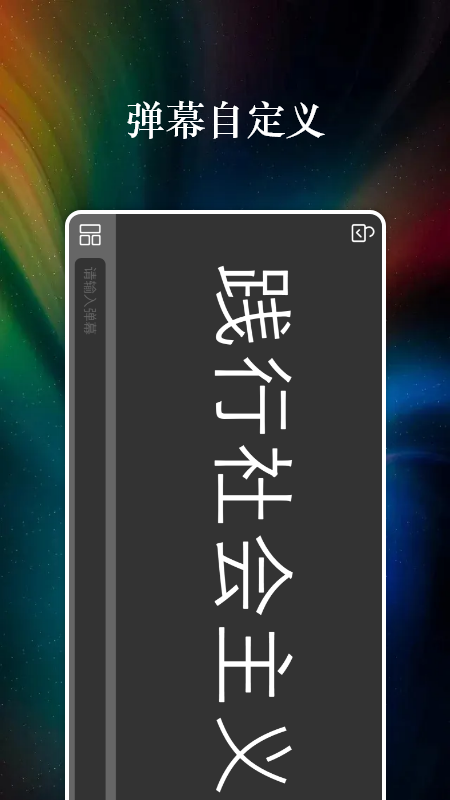 特效字幕組APP版截圖2