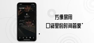生日小豬app手機版截圖3