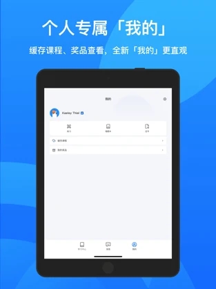 鵝學(xué)習(xí)app版截圖2