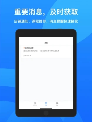 鵝學(xué)習(xí)app版截圖4