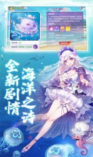 劍雨風(fēng)華訣手游正式版截圖3