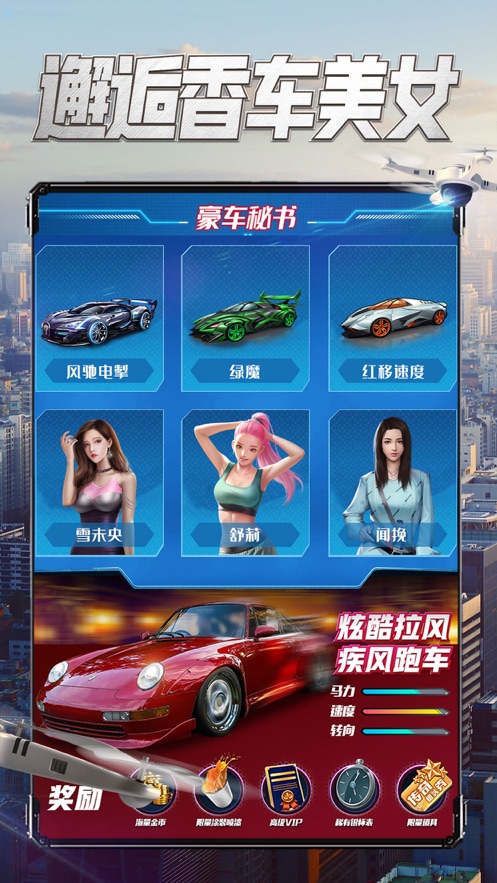 商戰(zhàn)之要做大富翁游戲蘋果版截圖3
