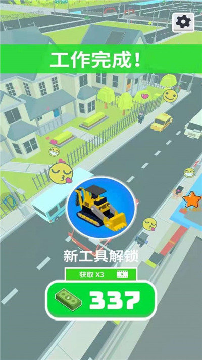 建造我最強(qiáng)游戲手機(jī)版下載截圖5