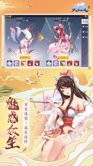 從零開始的冒險家手游正式版截圖1