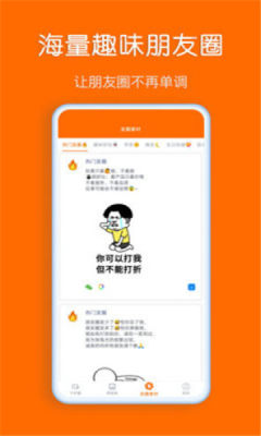華為同步輸入法app正式版截圖4
