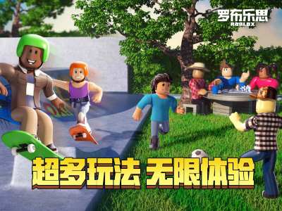羅布樂思怎么改名字？改名字改id改昵稱方法分享