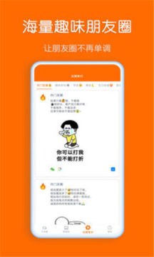 華為同步輸入法app正式版截圖1