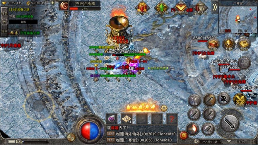雙龍冰雪傳奇手游版截圖4