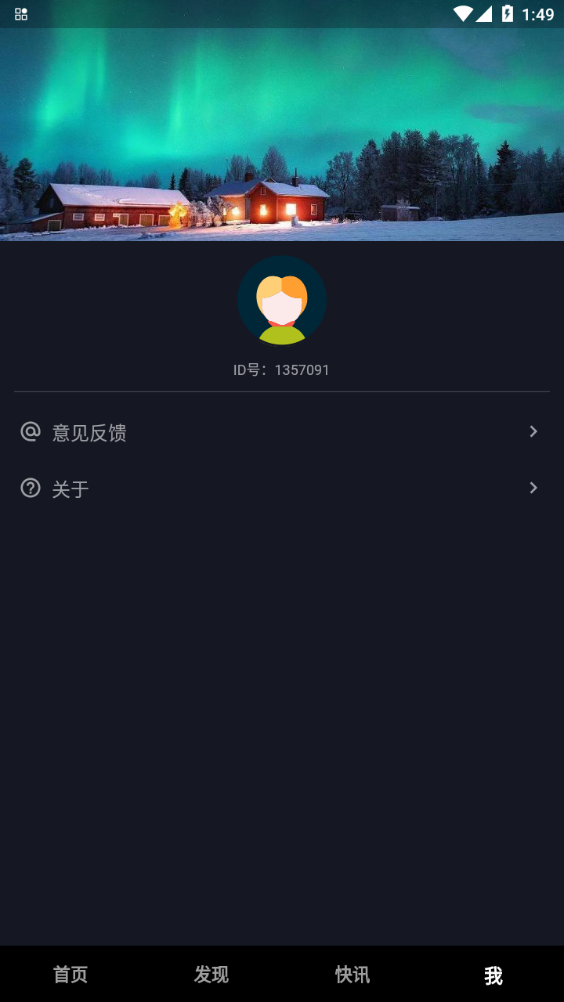 麥芒短視頻App版截圖2