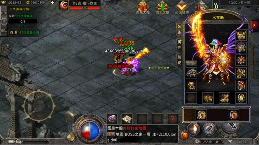 雙龍冰雪傳奇手游版截圖2